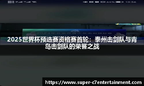 c7娱乐官方网站